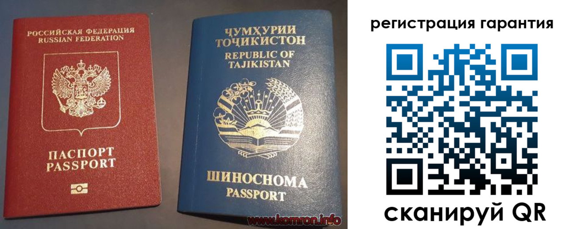 прописка в квартире в Боровичах