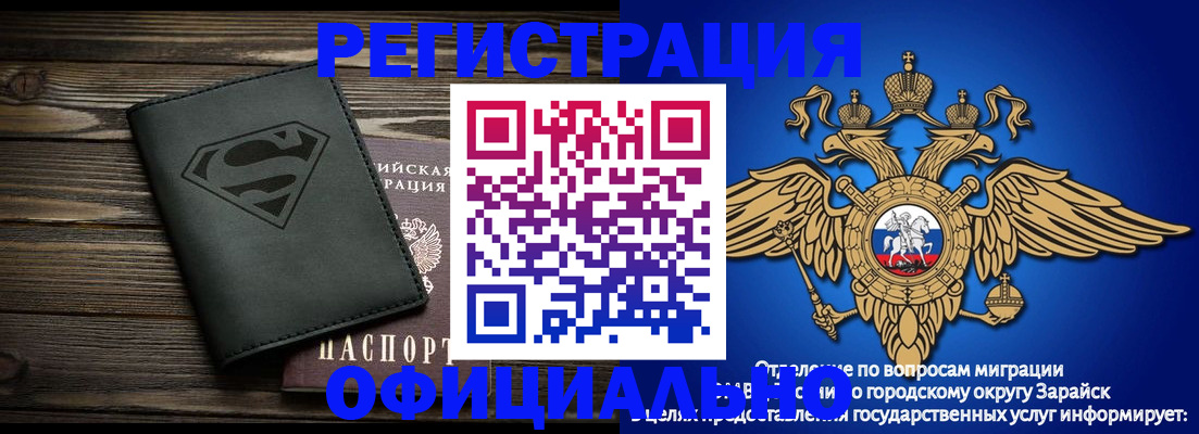 прописка паспорт в Боровичах